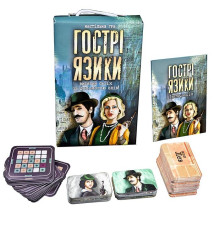 Настольная игра "Гострі Язики" "ЯУ" (30951)